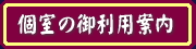 KoshitsuBNoff.jpg