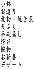 雅(みやび)